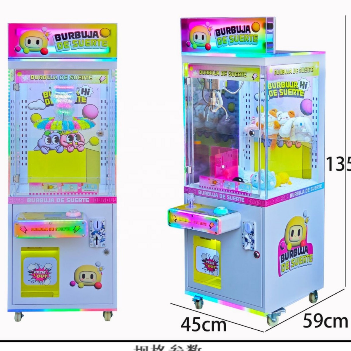 Arcade Game Vending Machine - Kids Gift Vending Arcade Game Machine