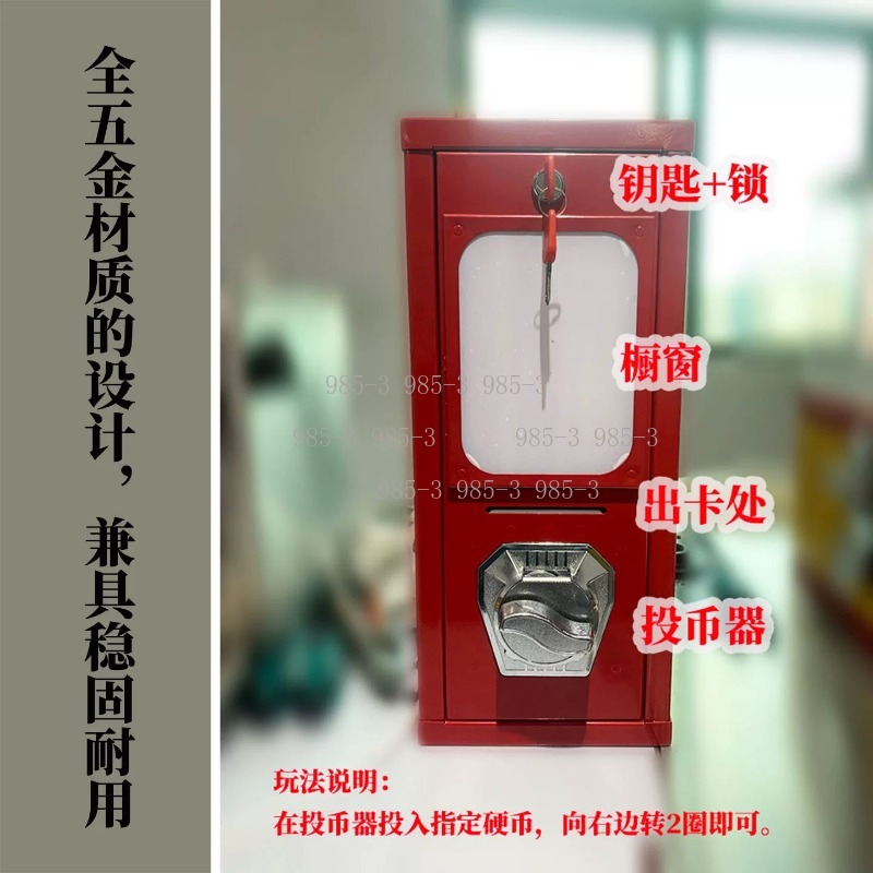 Coin-operated sticker vending  – обзор и цена Arcade Game Vending Machine