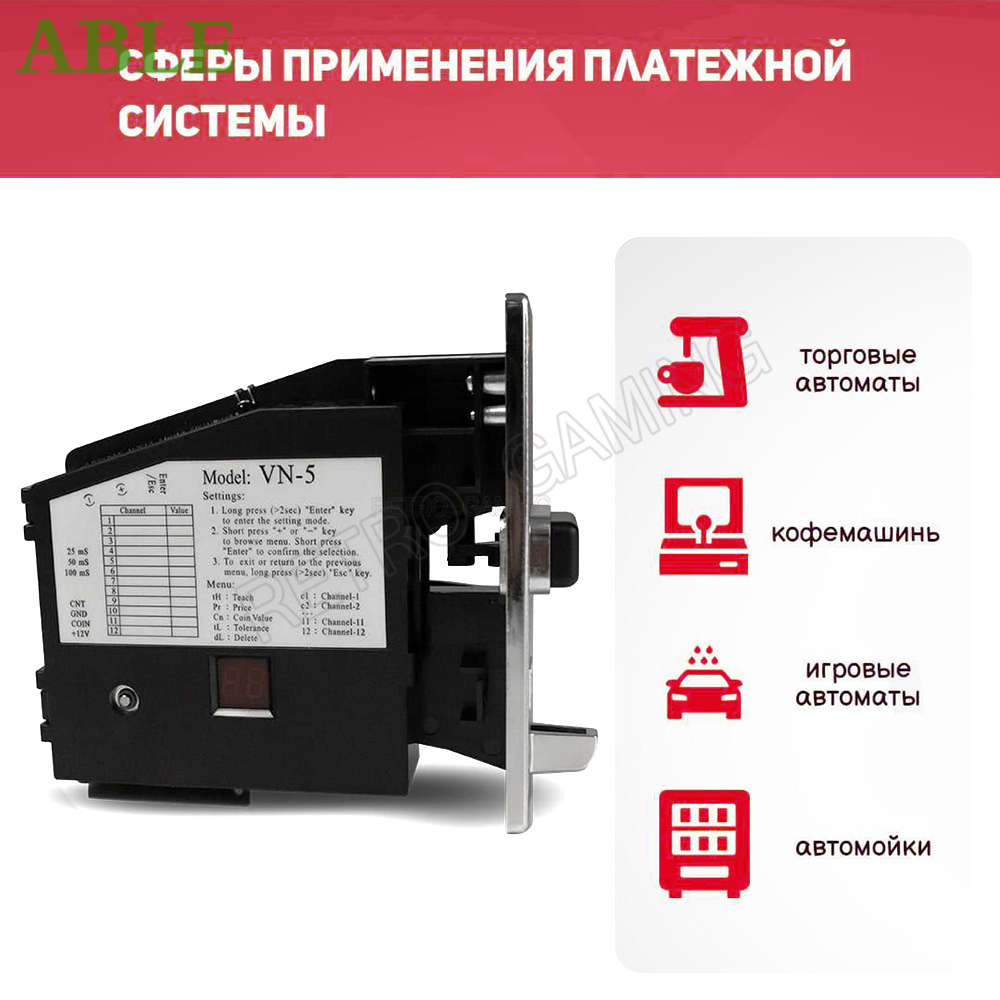Electronic Coin VN-5 Acceptor  – обзор и цена Coin Acceptor Selector