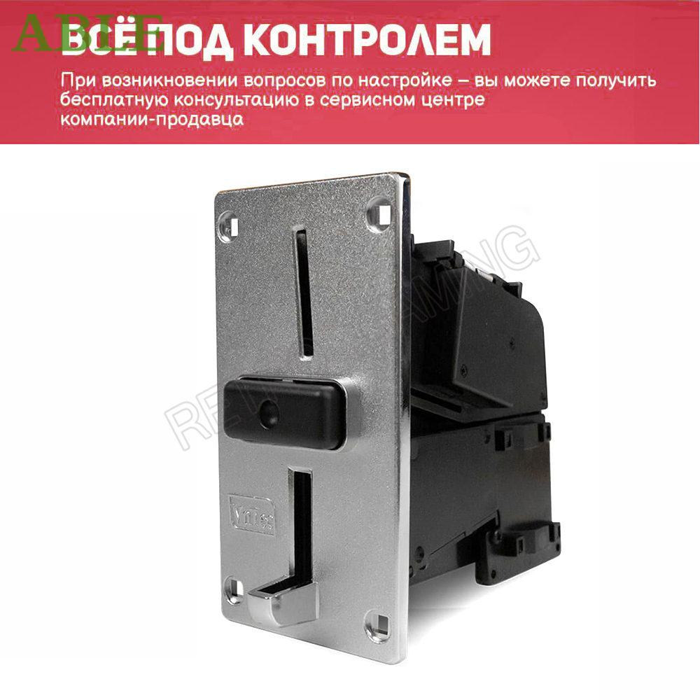 Electronic Coin VN-5 Acceptor  – обзор и цена Coin Acceptor Selector