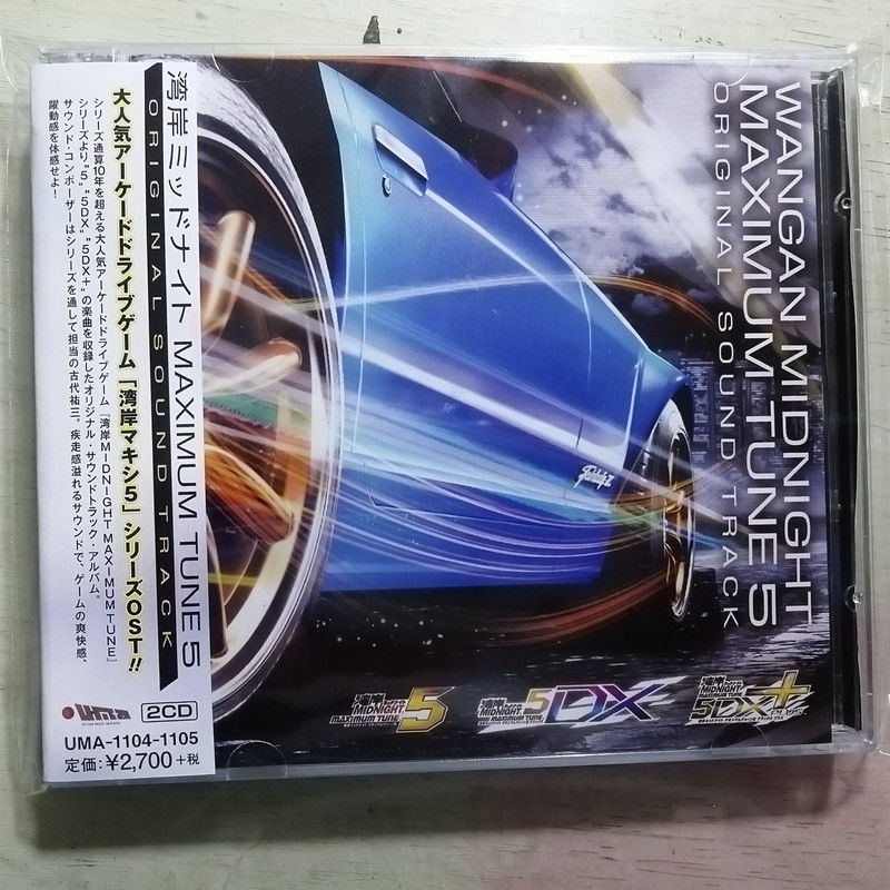 Anime WANGAN MIDNIGHT Yuzo Kos – обзор и цена Arcade Wangan Midnight