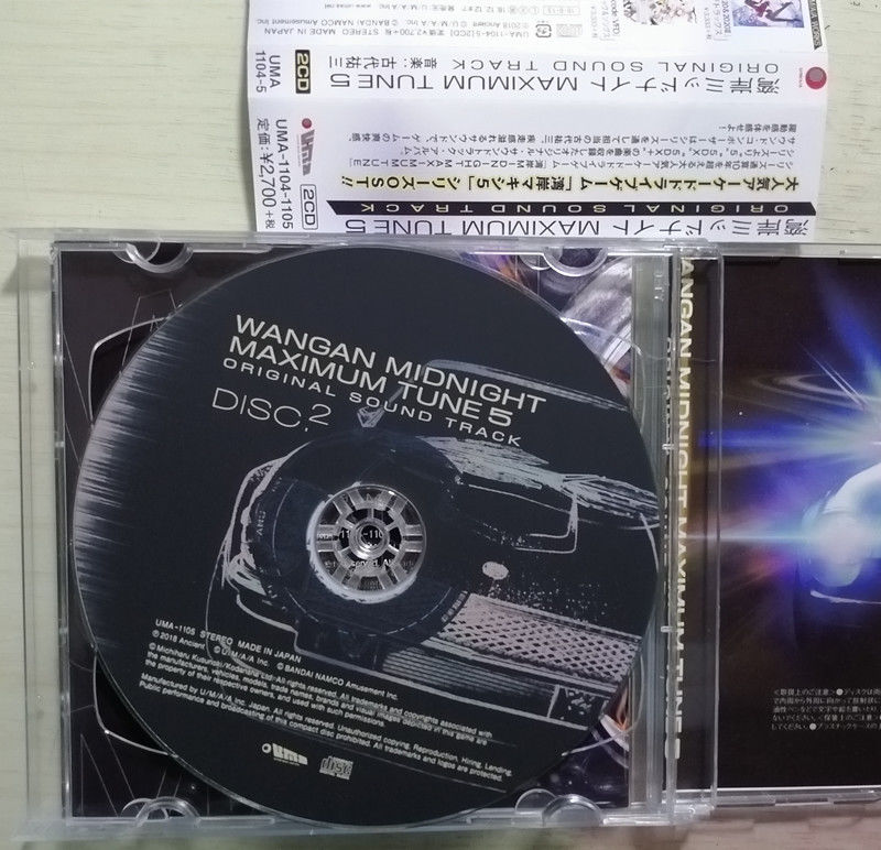 Anime WANGAN MIDNIGHT Yuzo Kos – обзор и цена Arcade Wangan Midnight