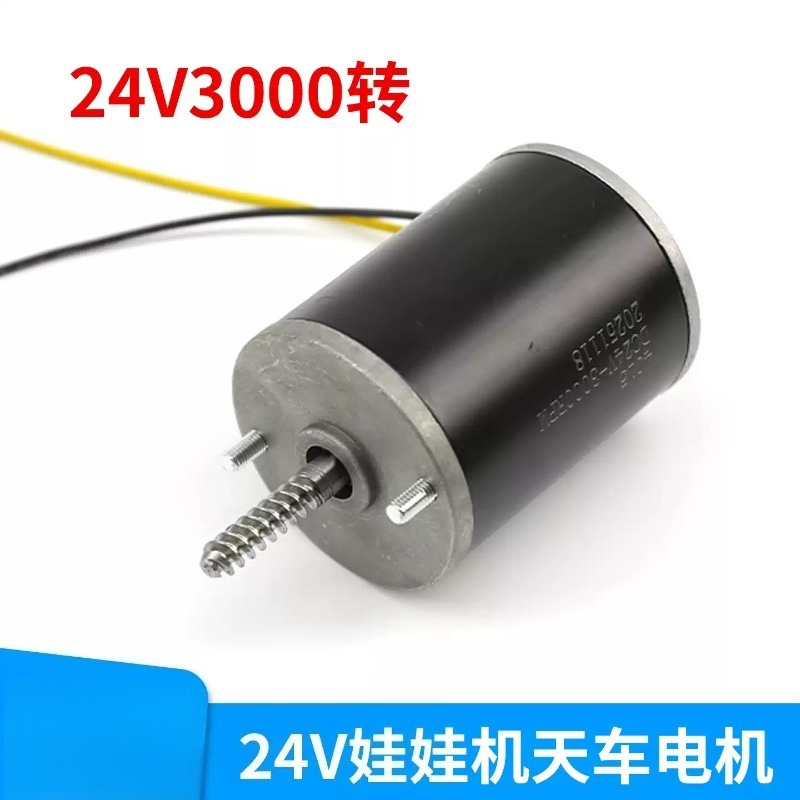 24V DC Gear Motor Spare Parts  – обзор и цена Crane Claw Motor